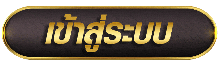 LUCA879 เข้าสู่ระบบ